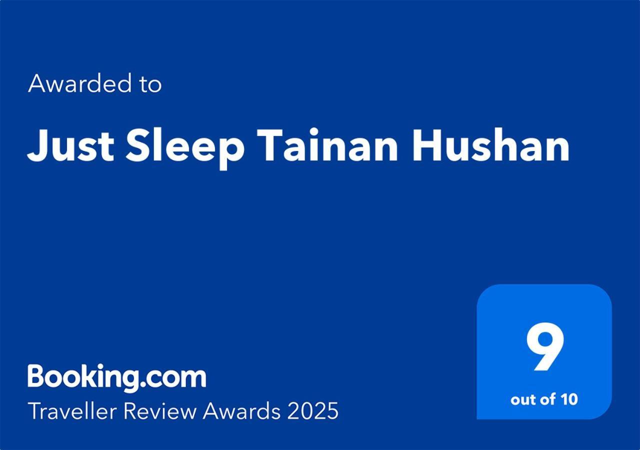 Just Sleep Tainan Hushan المظهر الخارجي الصورة
